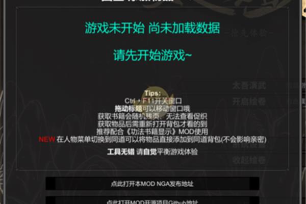内置mod作弊菜单,超级驾驶内置mod作弊菜单