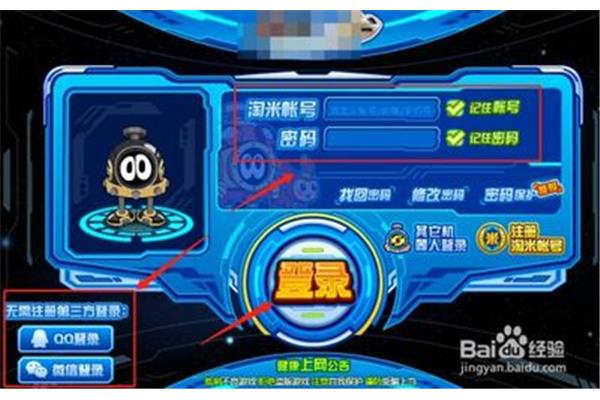 我能在这台电脑上玩4399吗?,航海页游互用版下载