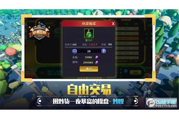 英雄传单机版,买破解版,霍颖格斗破解版单机