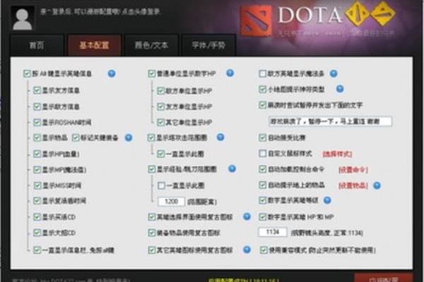 Dota指令大全,DOTA所有指令