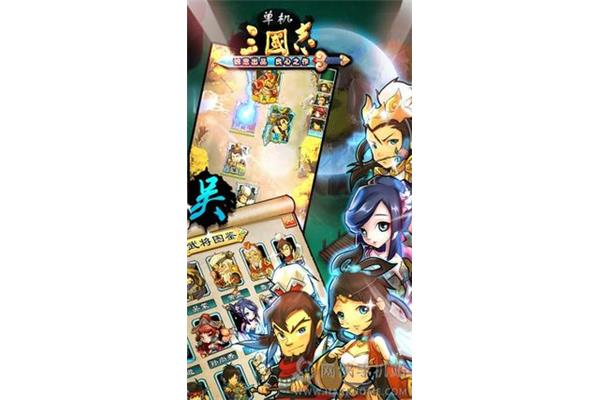 三国街机版免费下载,三国街机游戏不限量