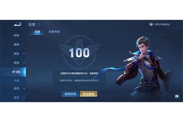 2022qq如何看待王者战绩?荣耀终端有限公司