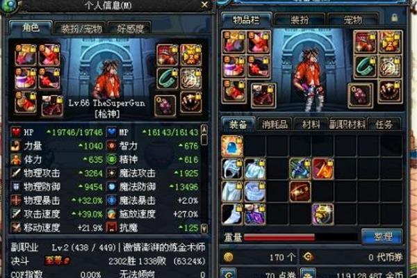 DNF什么职业又快又省钱,DNF什么职业最快?