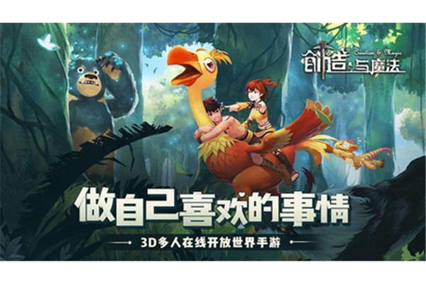 超高自由度开放手机游戏,高自由度开放世界手机游戏推荐