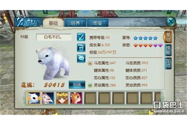 十大养成游戏排名,十大耐玩平民手机游戏