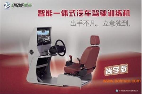 模拟驾驶卡车游戏手机版是真的,如何下载GTR赛车模拟器游戏?