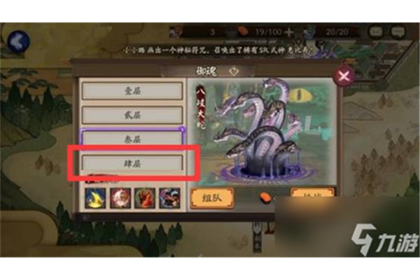 很多柴犬的阴阳守护者在哪里?最新的阴阳柴犬卫士在哪里?