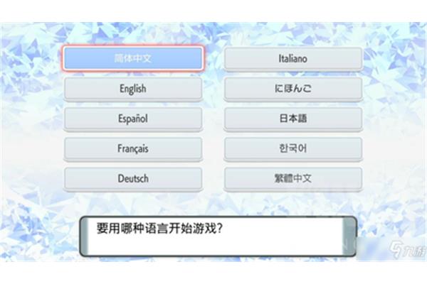 宝钻石-周目攻略图解,钻石珍珠最值得练习的6个精灵