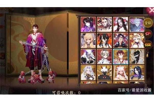 阴阳师sp最新排名,阴阳师sp 2020完整绘本