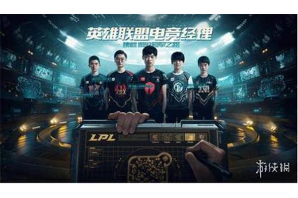 哪些平台直播英雄联盟?哪里可以看德玛西亚杯的直播?