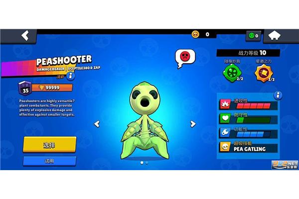 如何下载荒野乱斗魔改版ios,r34野生战斗科莱特拔萝卜