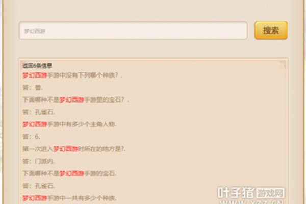 科举考试会尝试突破答录机,答题神器会被一扫而空