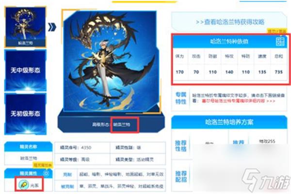 手机游戏《娜可露露》怎么玩?吃手游就像吃猫粮