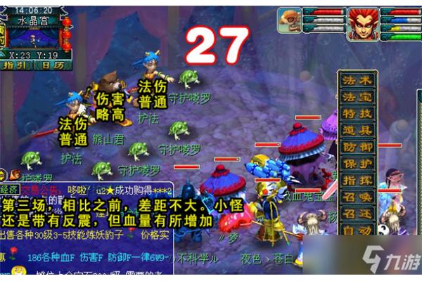 梦幻西游孙悟空的诞生攻略梦幻副本猴王出世副本攻略