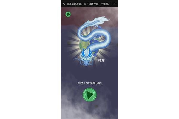召唤龙、蝌蚪、乌龟最离谱的游戏是什么?