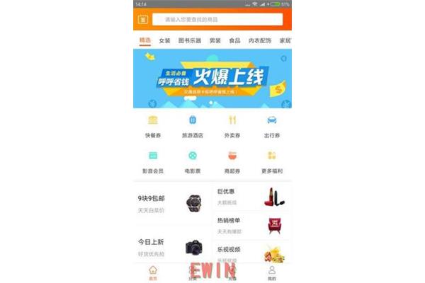 我是最富有的人如何下载f12富二代手机游戏?
