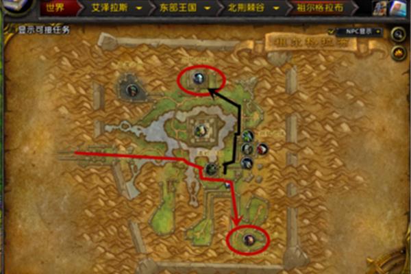 怀旧祖格拉布任务,魔兽世界中的祖格拉布任务在哪里领取?