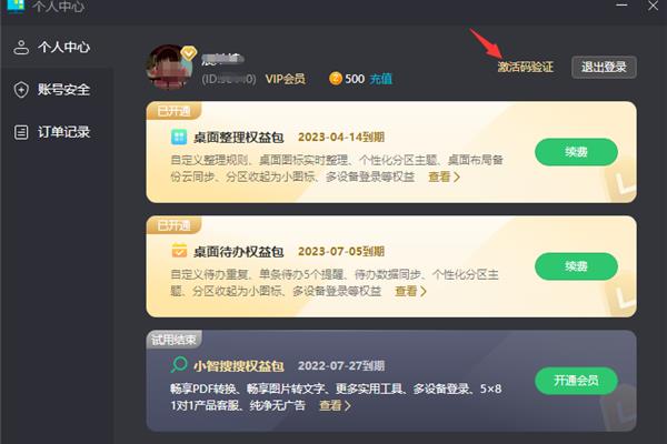 灰烬大陆激活码免费领取,标准日语激活码免费领取