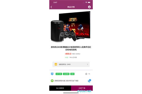 苹果手机专用游戏盒,街机经典手机版下载