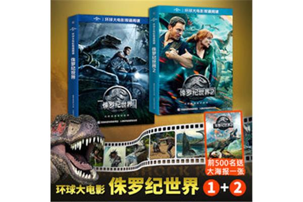 《侏罗纪世界》无限钞票版怎么下载,《侏罗纪世界》怎么下载?