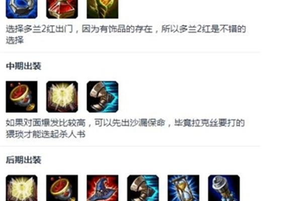 英雄联盟艳女怎么打扮?LOL才华横溢的女孩打扮得最好