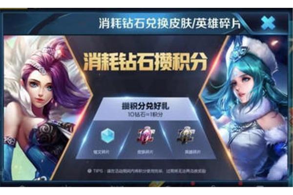 2024年王者回归皮肤表,这款皮肤正式宣布不会回归赛场