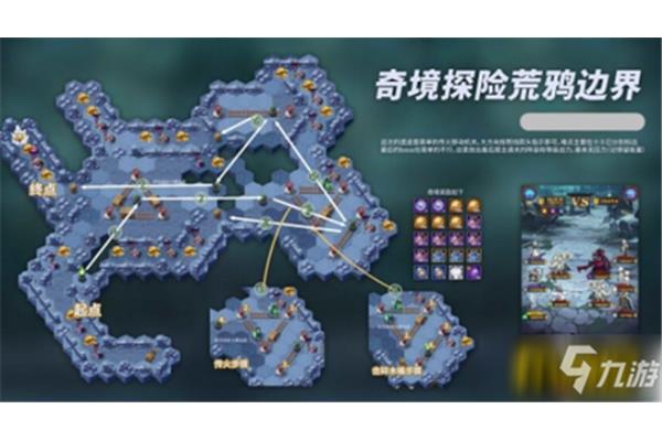 最新野鸦边境攻略高清地图,剑与远征野鸦边境副本攻略汇总