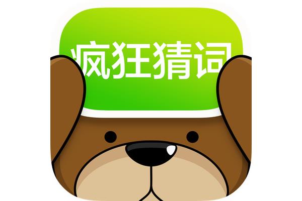 士兵打架成语疯狂猜词,室内拓展游戏-十大经典项目