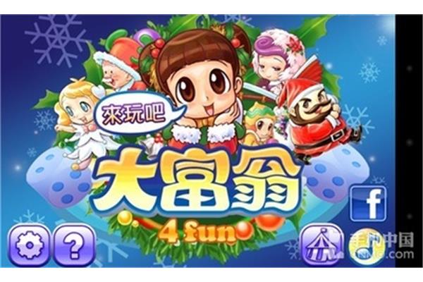 如何下载大富翁4以及在哪里免费下载大富翁4》》
