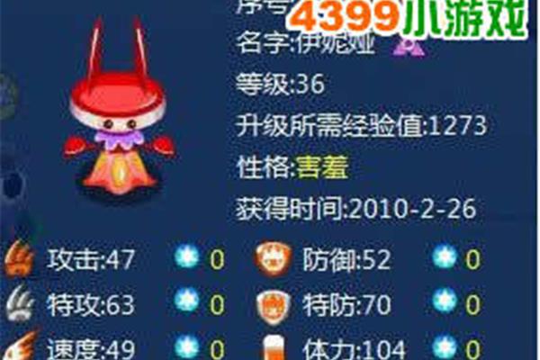 说几个4399的好游戏?谁有好玩的小游戏?