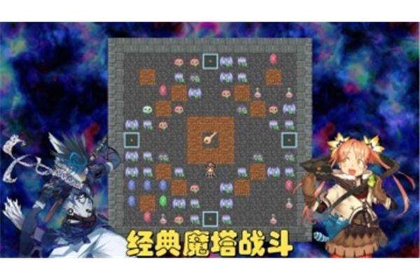 下载经典原版魔塔,下载所有版本魔塔