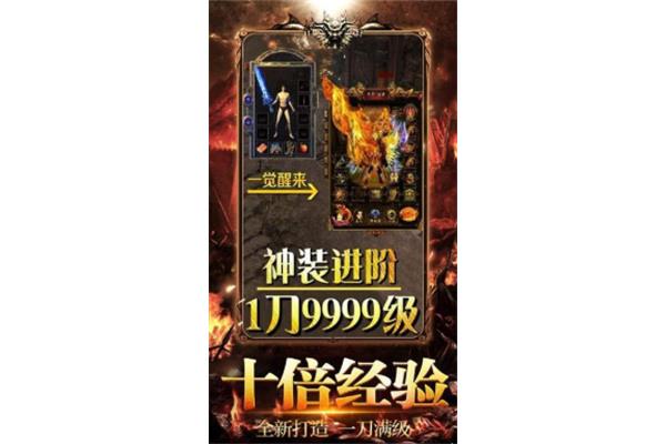 新开通的超变榜职业传奇网站,2020新版超变榜职业传奇