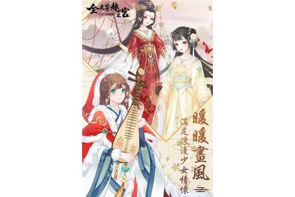 你可以进宫提拔你的公主,你可以培养古代宫廷游戏