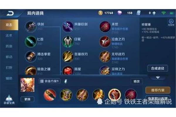 王者荣耀孙悟空和王者荣耀孙悟空是最强的
