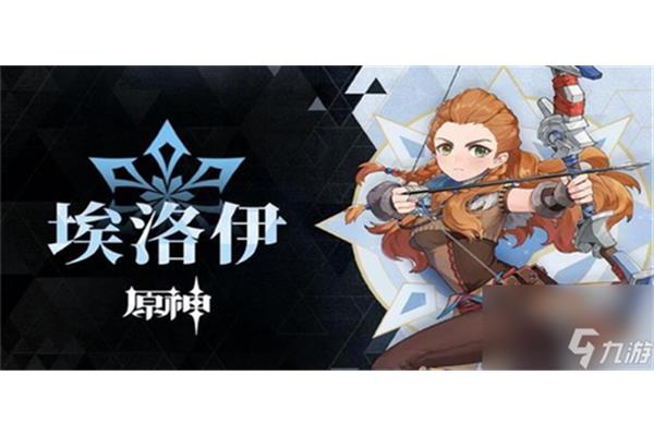 孩子沉迷于玩原神怎么办?八重神失去尊严