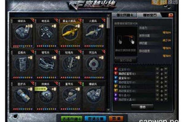 CF战场模式如何使用技能,CF战场模式是什么时候出的?