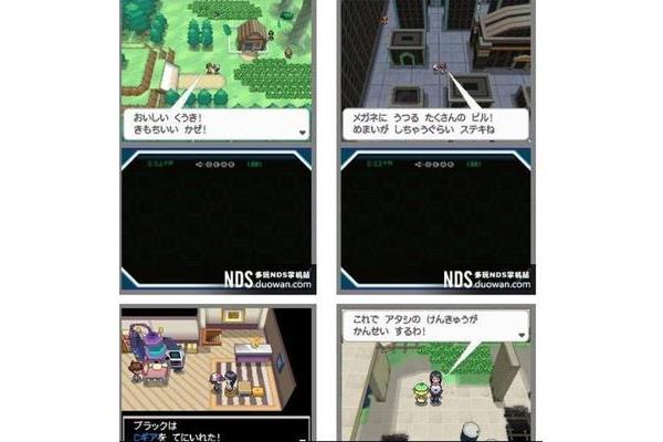Android 3ds模拟器,citra