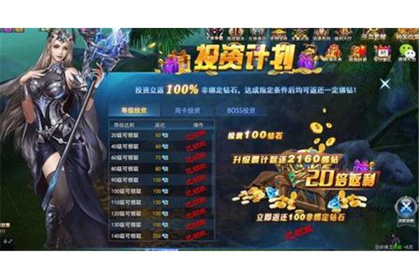 0氪手机游戏平台,0氪手机游戏平台app