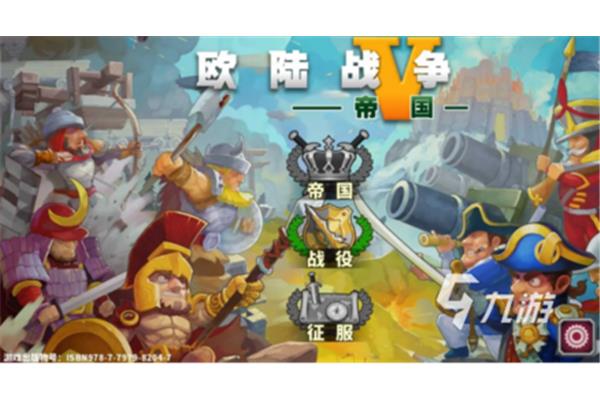 十大策略游戏,0.1%的折扣给你符晓