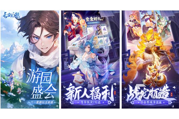 2023年大型网游,用设备玩手游卖钱