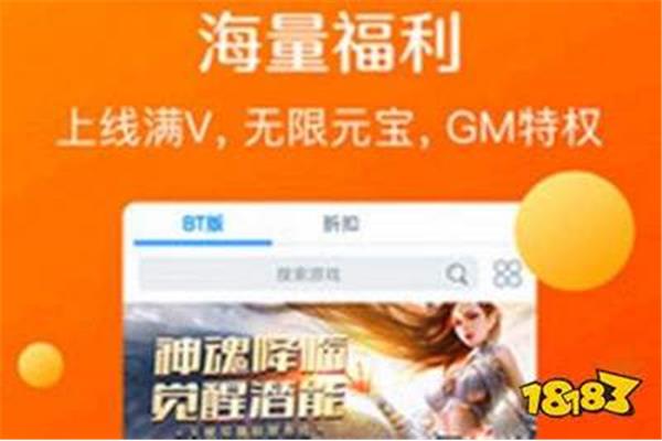 Gm游戏盒子破解版,手机游戏盒子app排行榜