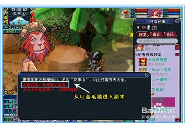 梦幻副本孙悟空的诞生攻略,卖身孙悟空的进度是什么意思?