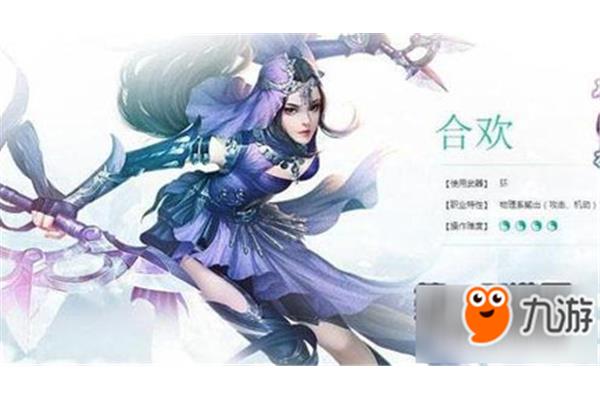 梦幻新诛仙有哪些门派好玩?,新竹仙手游最强职业排名
