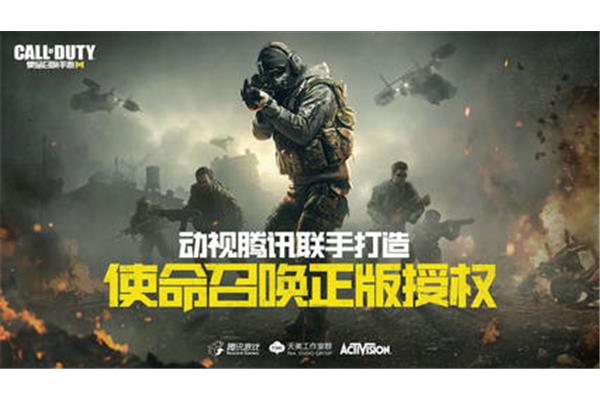 如何在电脑上下载使命召唤?,codm神话皮革交换代码