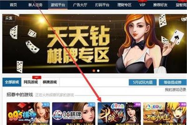 玩游戏赚钱最快的游戏,什么样的手机游戏能赚钱?