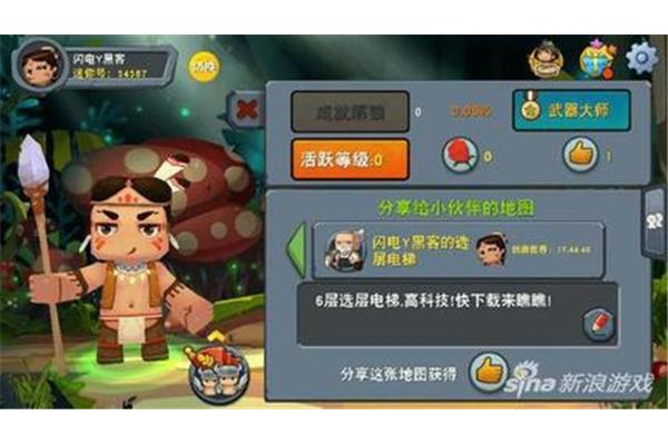 下载安装旧版迷你世界,下载旧版迷你世界