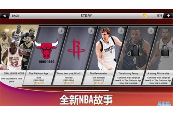 NBA2k20如何播放库内存档,2k24直装版供安卓下载