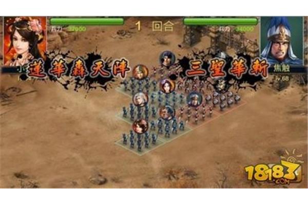 Fun 三国策略类手机游戏,fun 三国策略类手机游戏单机