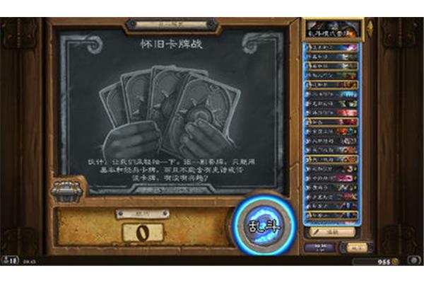 可以看炉石传说助手炉石卡组的app