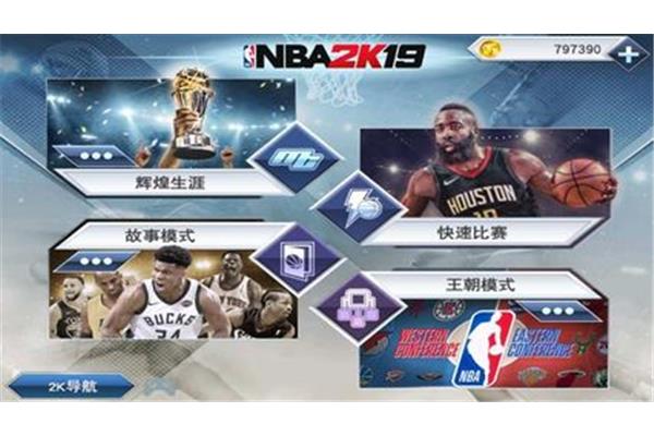 如何下载2k22手机游戏,下载nba2k22手机游戏平台